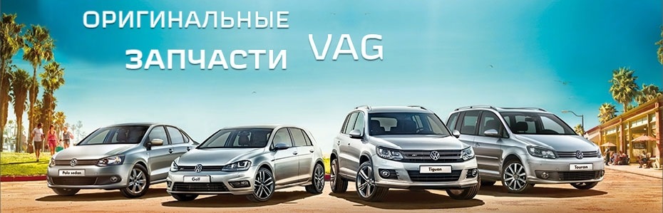 Фото в бортжурнале Volkswagen Polo Sedan