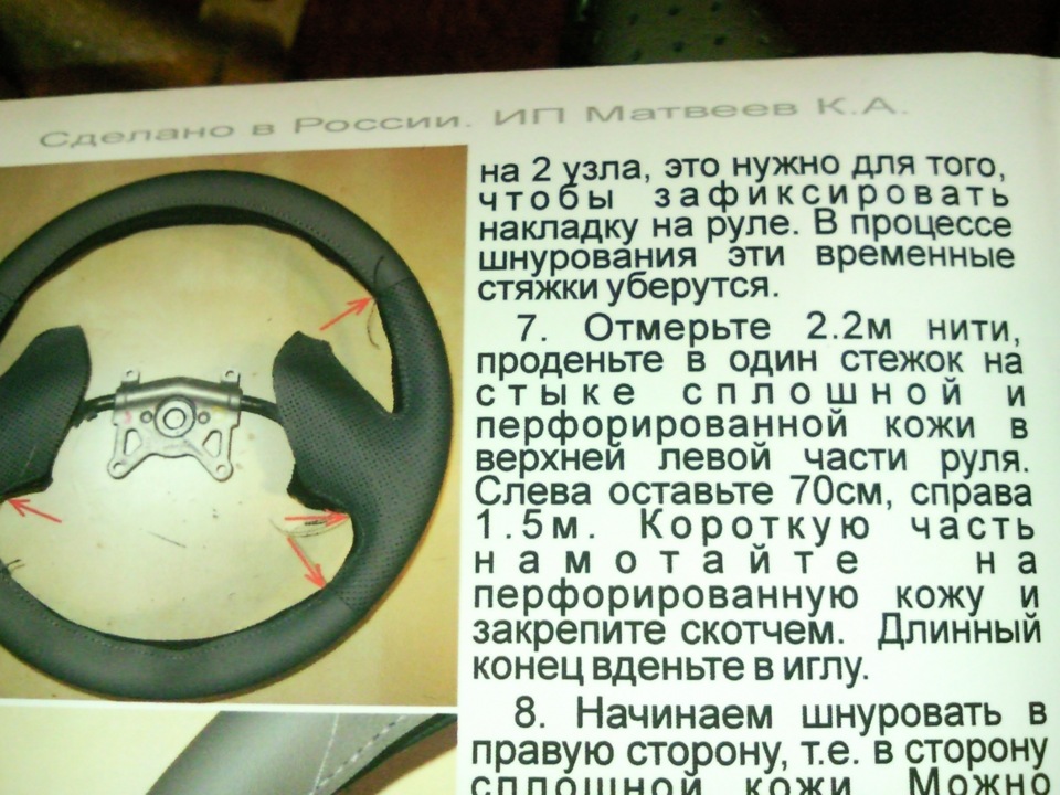 пункт 7 — Hyundai Accent (2G)