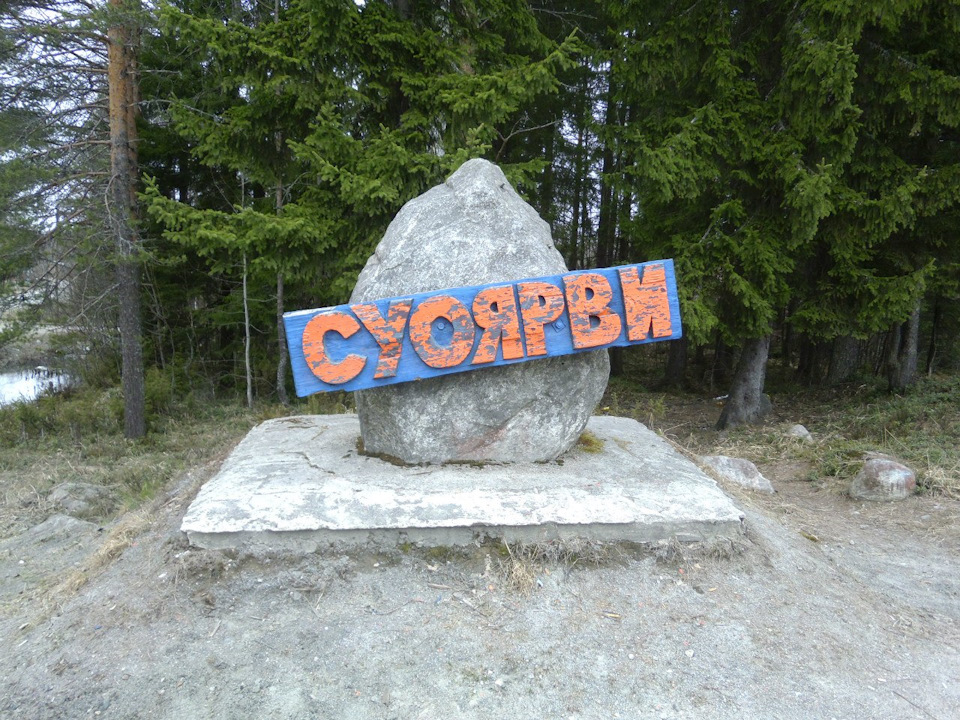 въезд в Суоярви — Mitsubishi Montero Sport (1G)