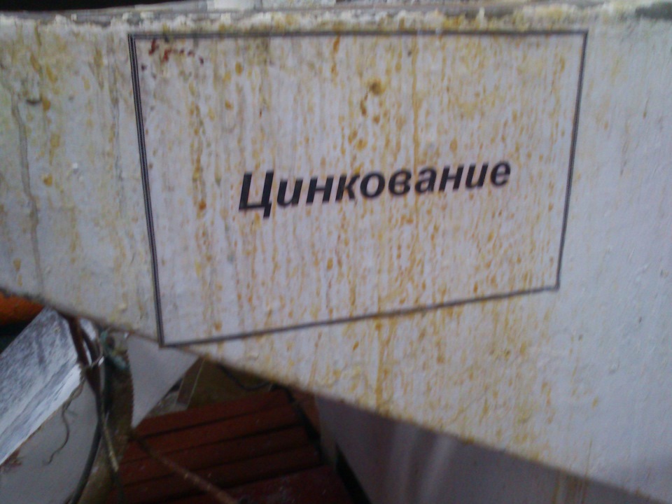 Фото в бортжурнале Lada 21104
