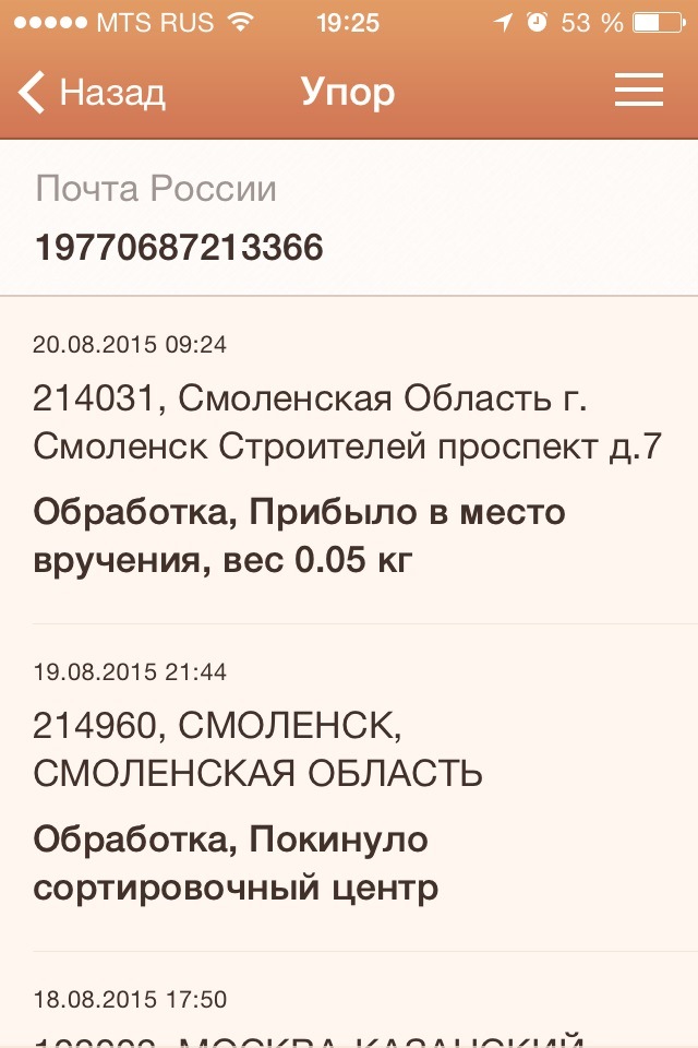Фото в бортжурнале Subaru Forester (SG). Запчасти на фото: 214960