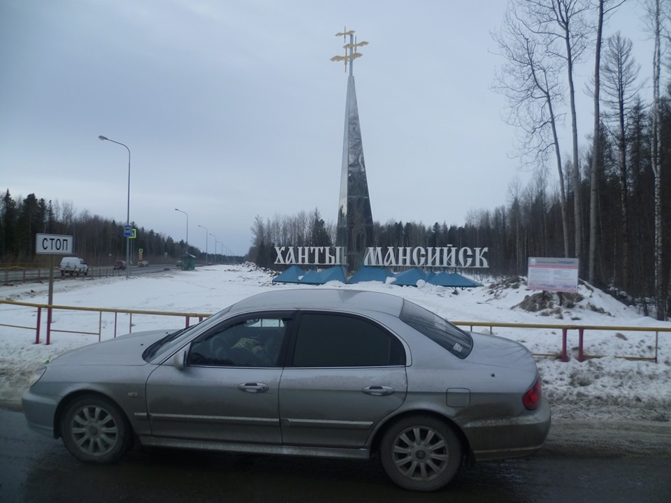 Ханты)) — Hyundai Sonata IV (EF)
