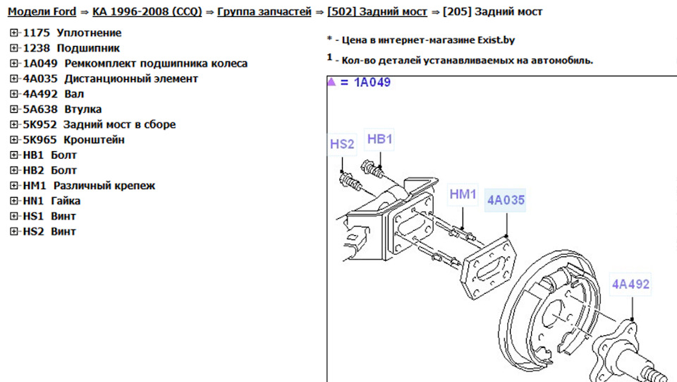 Фото в бортжурнале Ford Fusion