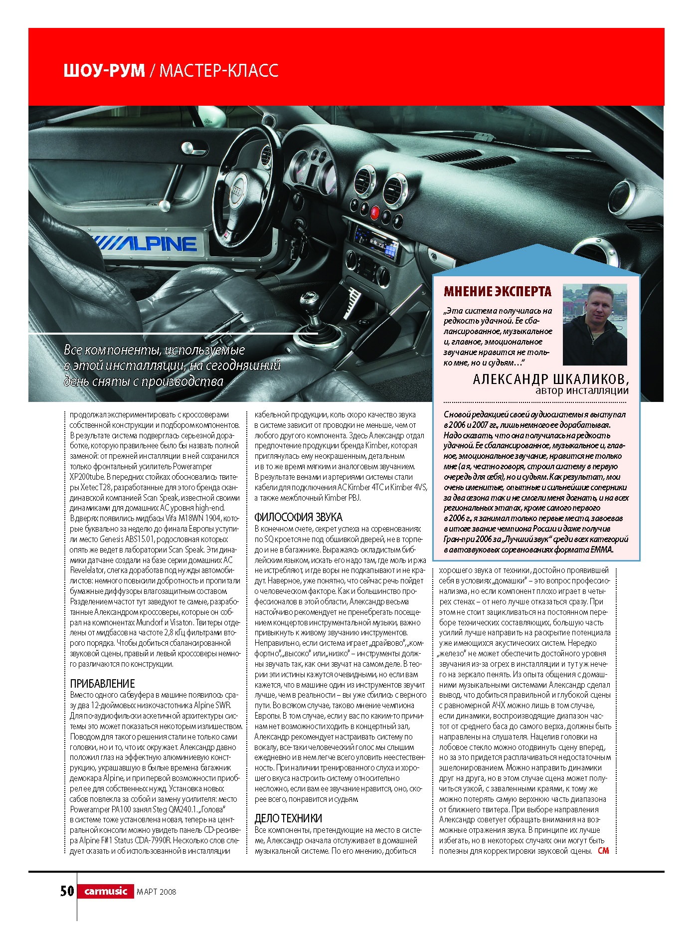 1 — Audi TT (1G). Запчасти на фото: ABS15