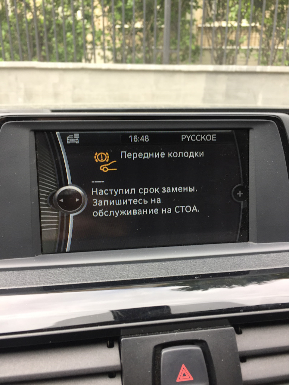 и опять таже история — BMW 3 series (F30)