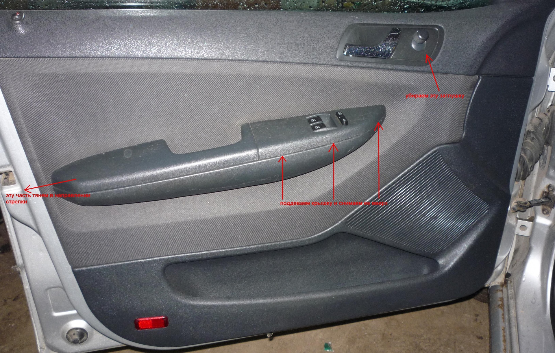 Фото в бортжурнале Skoda Fabia Mk1