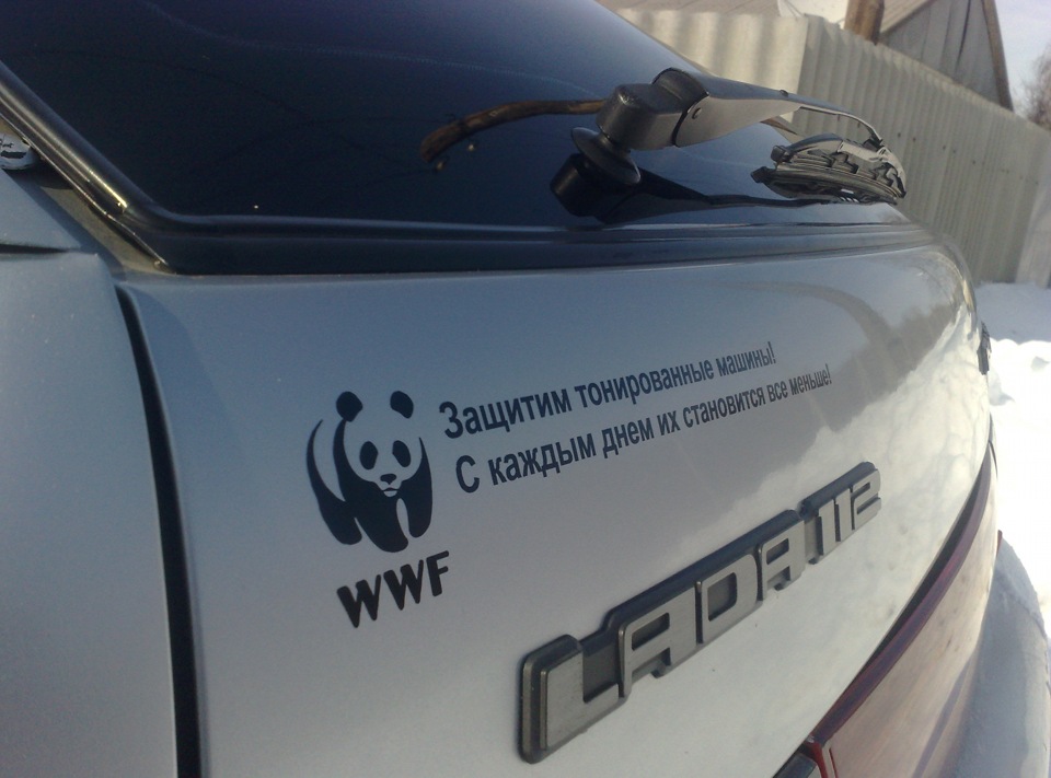 Фото в бортжурнале Lada 21124