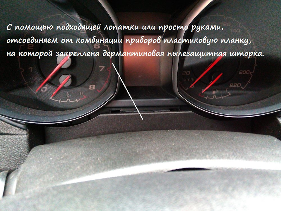 3. — Chery Tiggo 5