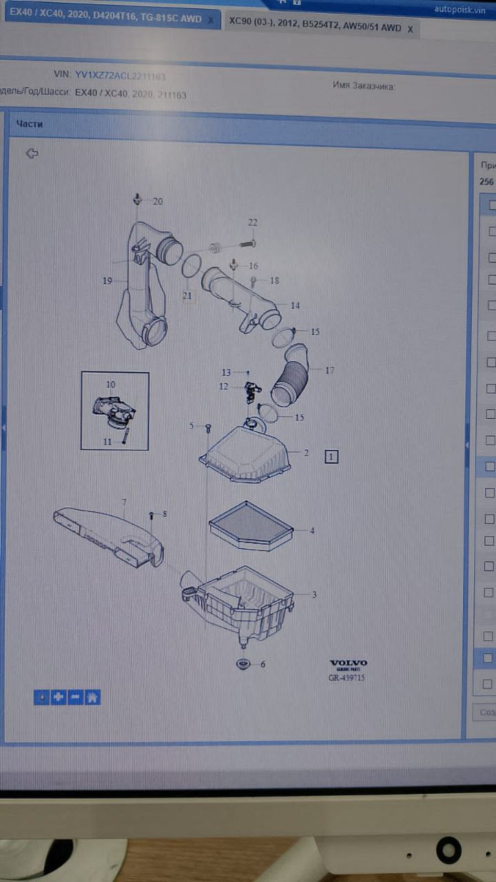 32325570 Уплотнительное кольцо Volvo | Запчасти на DRIVE2