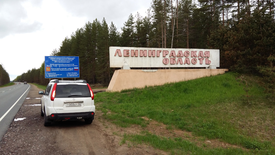 Photo from the logbook Nissan X-Trail II (t31)