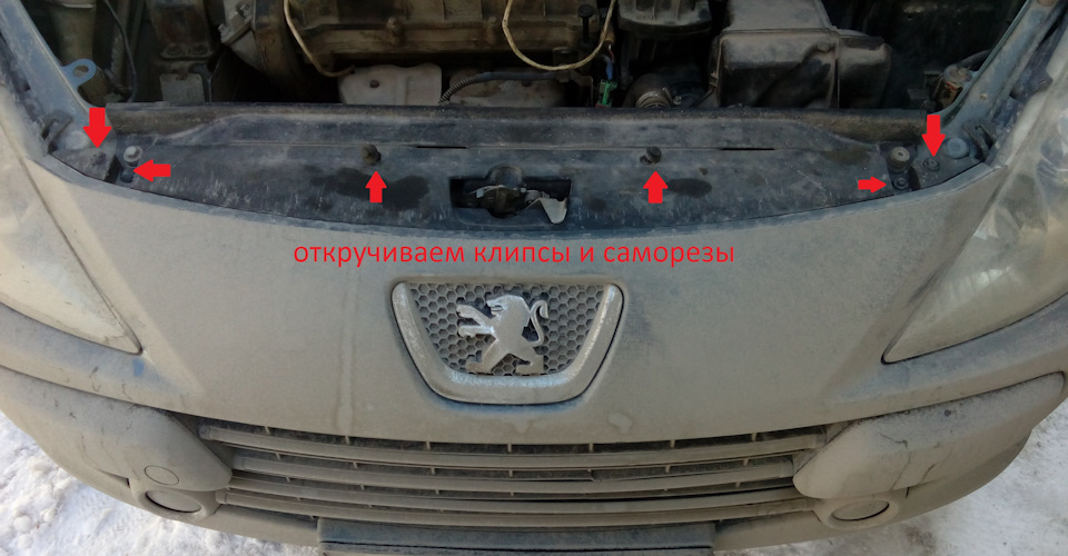 начинаем разбирать — Peugeot 307