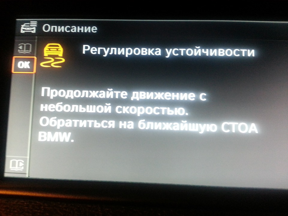 Фото в бортжурнале BMW 3 series (F30)