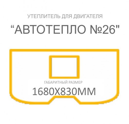 1850 рублей — Nissan NP300
