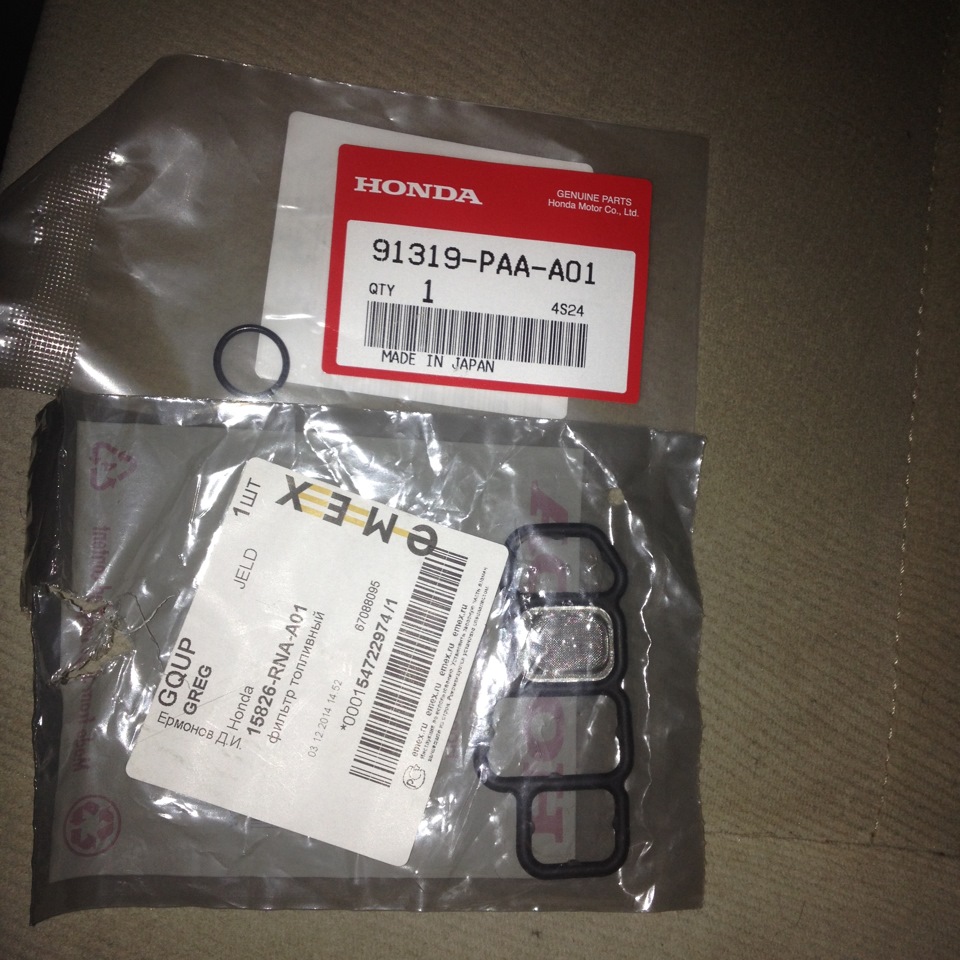 Фото в бортжурнале Honda Civic 4D (8G). Запчасти на фото: 15826RNAA01, 201414, 91319PAAA01