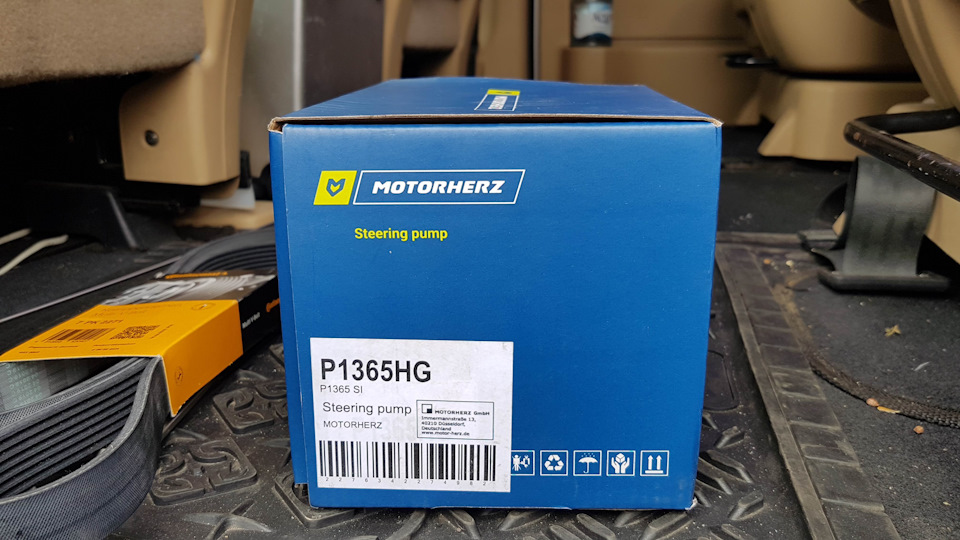 Фото в бортжурнале Hyundai H-1 (2G). Запчасти на фото: P1365HG, P1365
