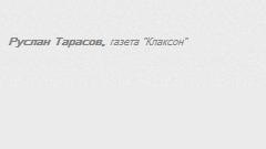 Фото в бортжурнале Citroen C5 (2G)