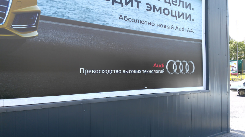 Photo from the logbook Audi A6 (C6)