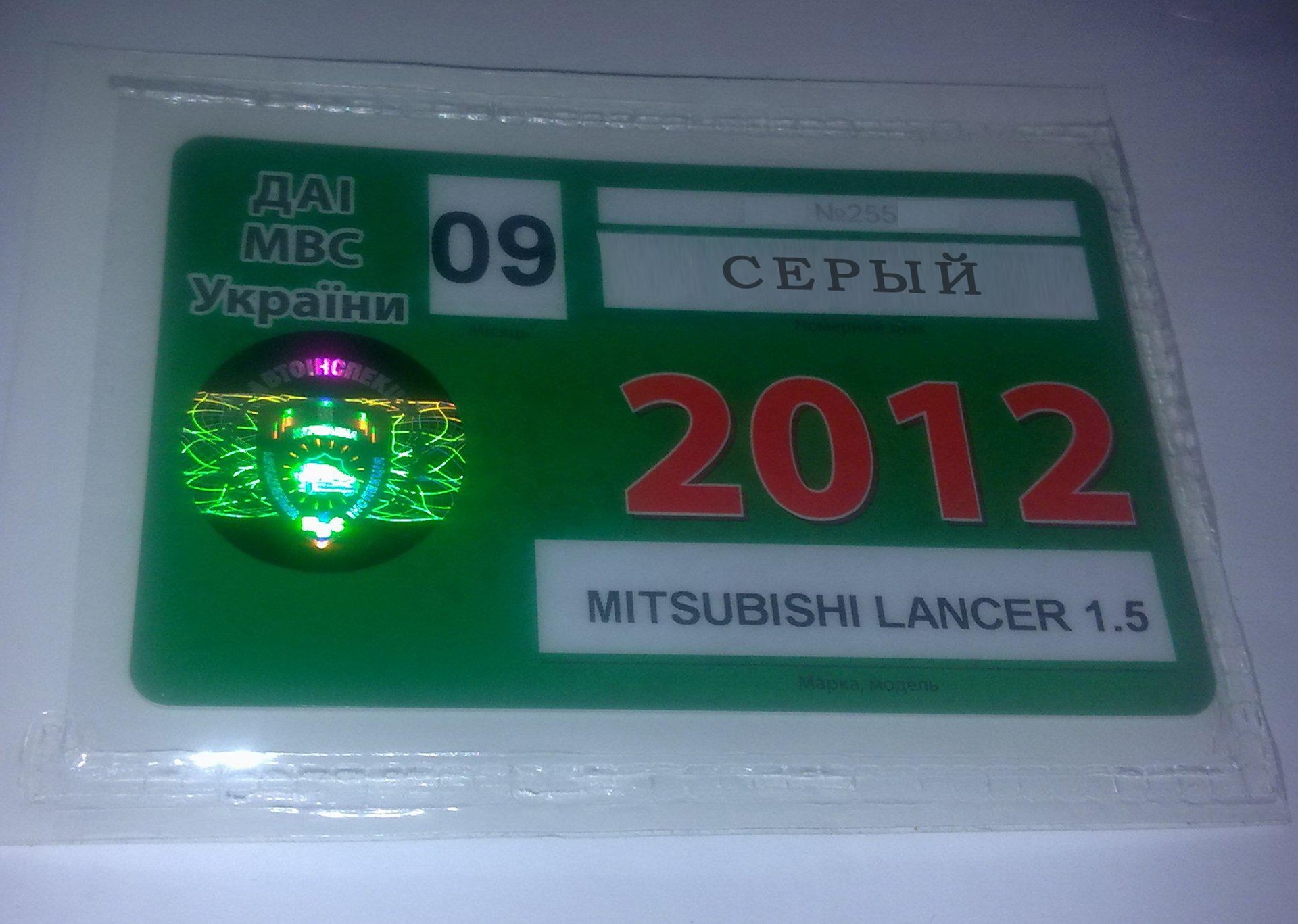 Фото в бортжурнале Mitsubishi Lancer X