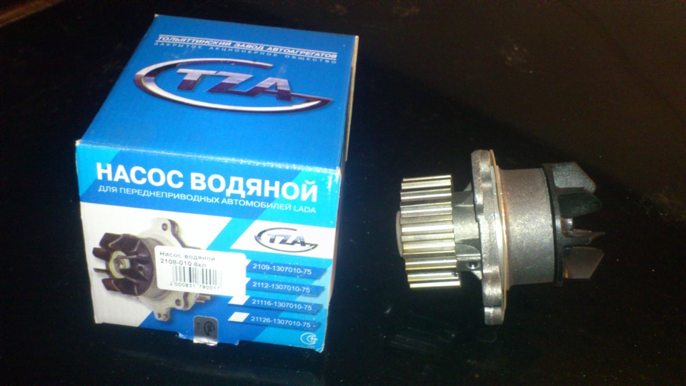 Та самая новая помпа, о ней я уже писал — Lada 2114. Found on photo: 21091307010, 2112130701075, 211161307010, 21126130701075