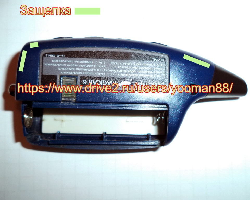 Защелки показаны. — Hyundai Getz