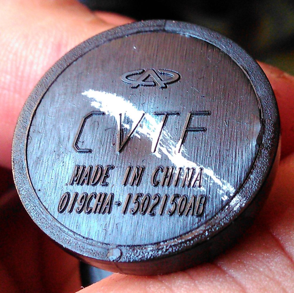 5. — Chery Tiggo 5