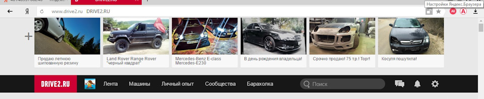 Фото в бортжурнале Chery Indis