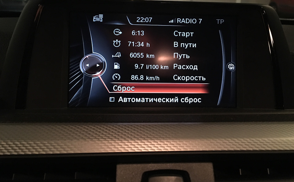 Статистика БК — BMW 3 series (F30)