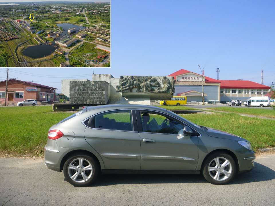 Photo from the logbook Chery M11