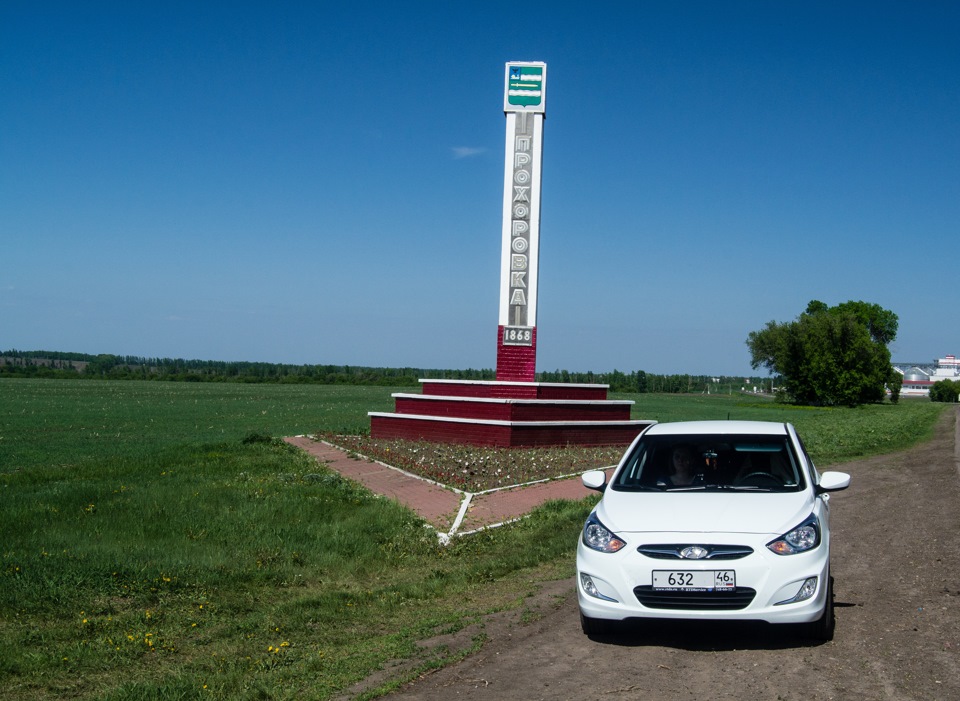 Фото в бортжурнале Hyundai Solaris (1G)