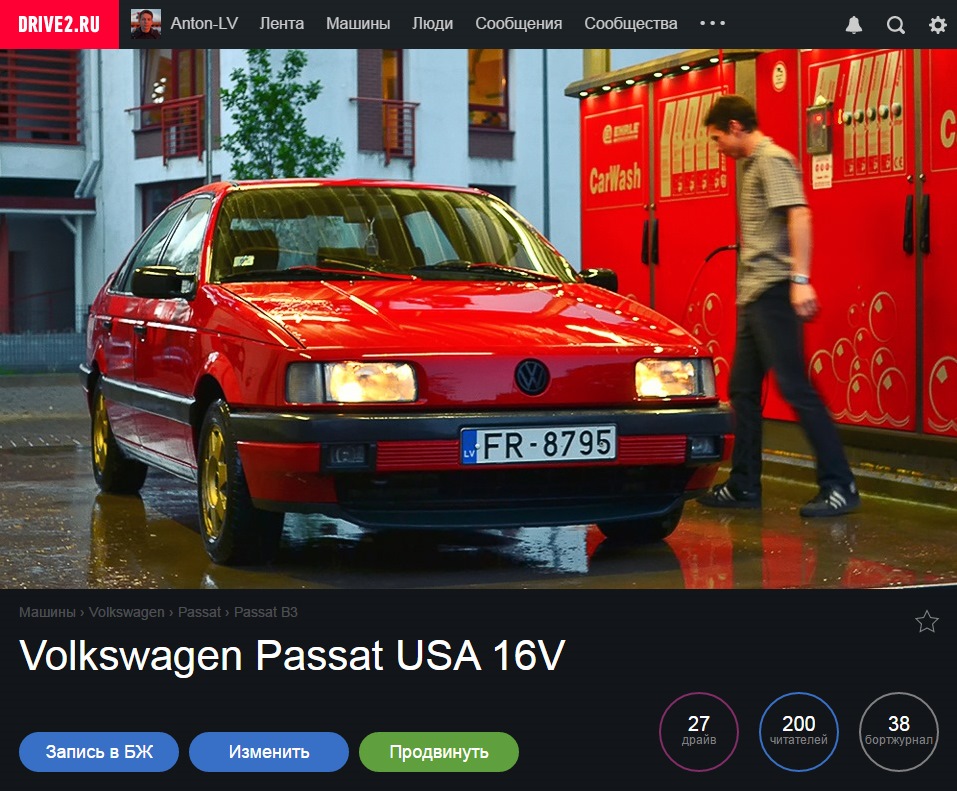 Фото в бортжурнале Volkswagen Passat B3