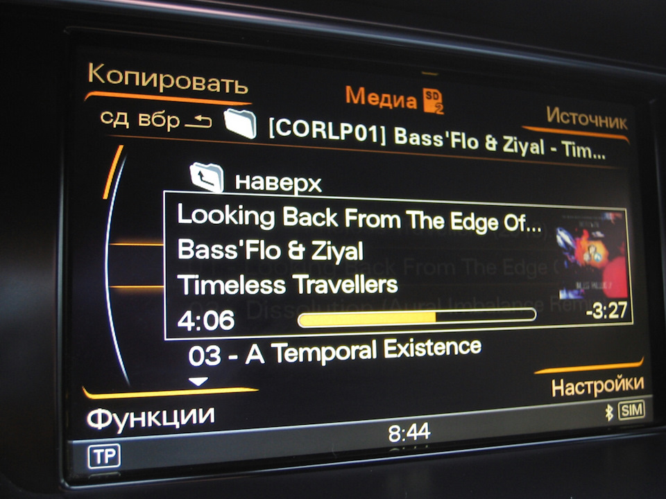 Фото в бортжурнале Audi A5 Sportback (1G)