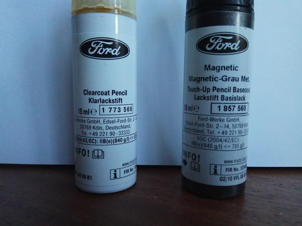 Photo from the logbook Ford Kuga (2G). Found on photo: 1857560, 2219030