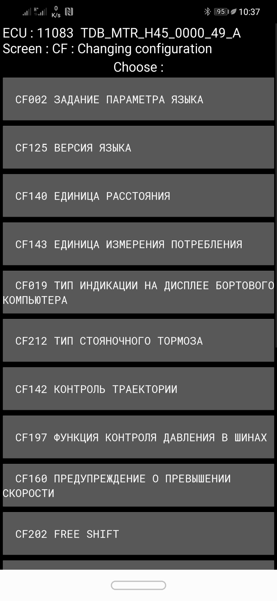 Фото в бортжурнале Renault Koleos (1G). Запчасти на фото: CF002, CF212, CF142