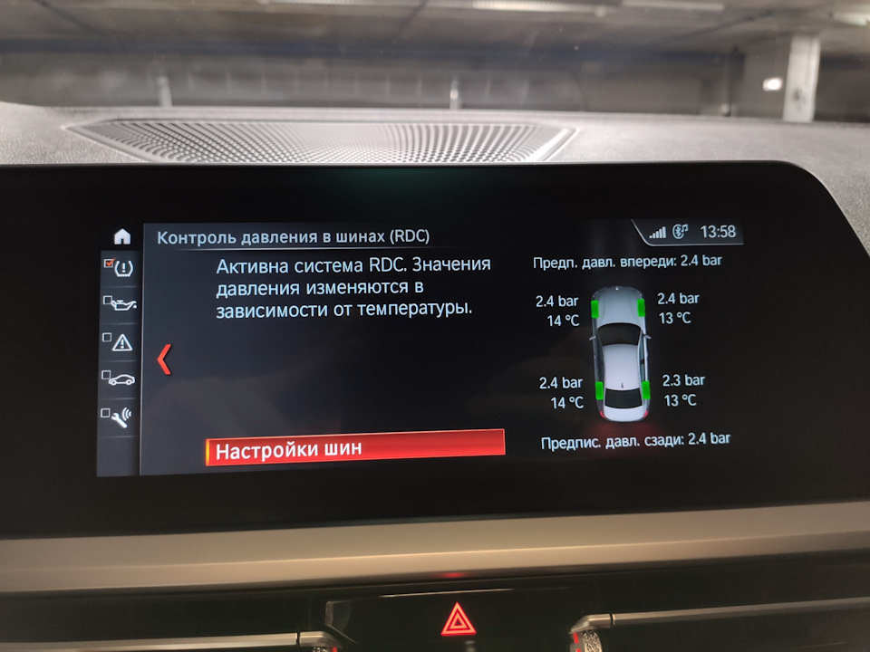 в старом NBT картинка была гораздо приятнее — BMW 3 series (G20)