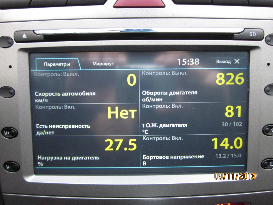 Фото в бортжурнале Peugeot 408 (1G). Запчасти на фото: 112013