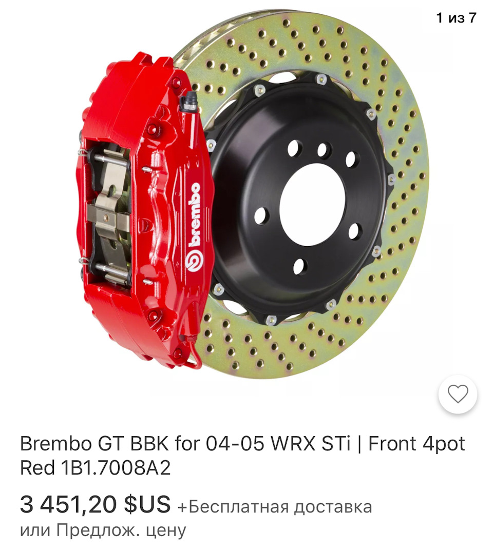 brembo GT-S 6pot 22G21 / 4pot 22C20 前後 Brembo GT Systems 4