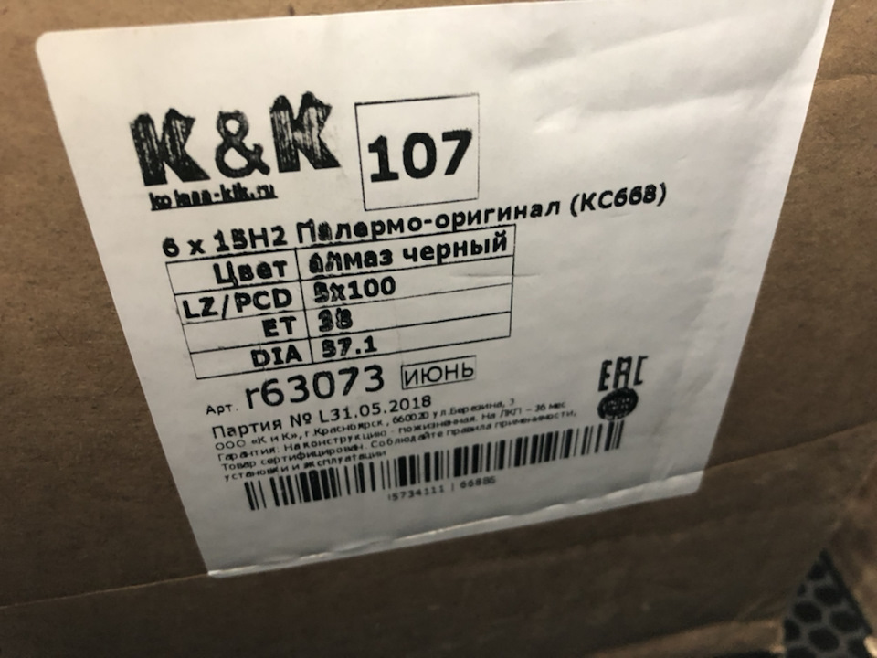Фото в бортжурнале Skoda Rapid (1G)