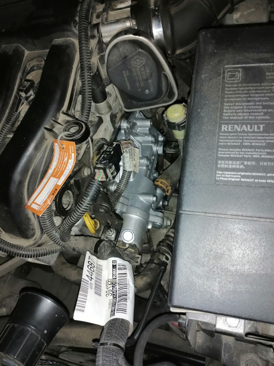 Фото в бортжурнале Renault Fluence