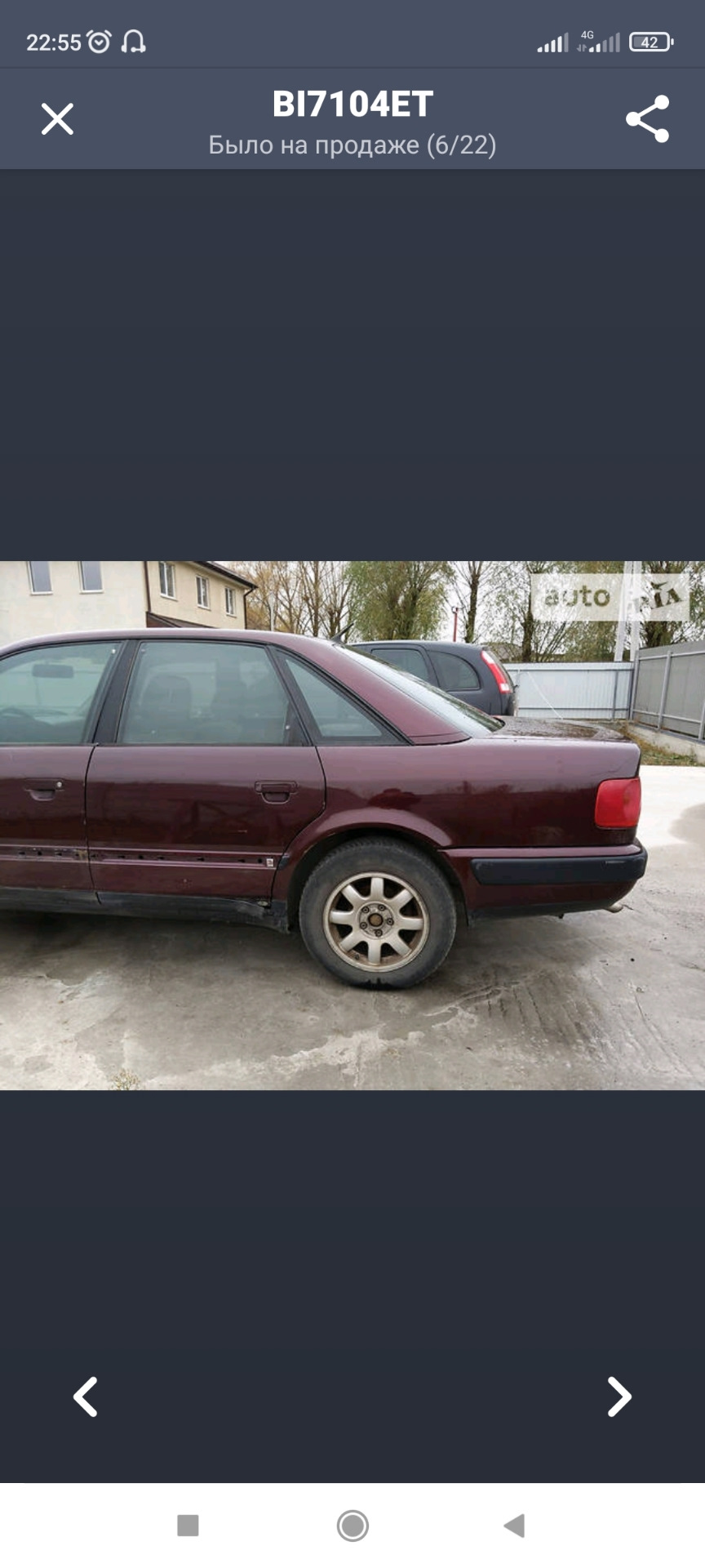 Фото в бортжурнале Audi 100 (C4)