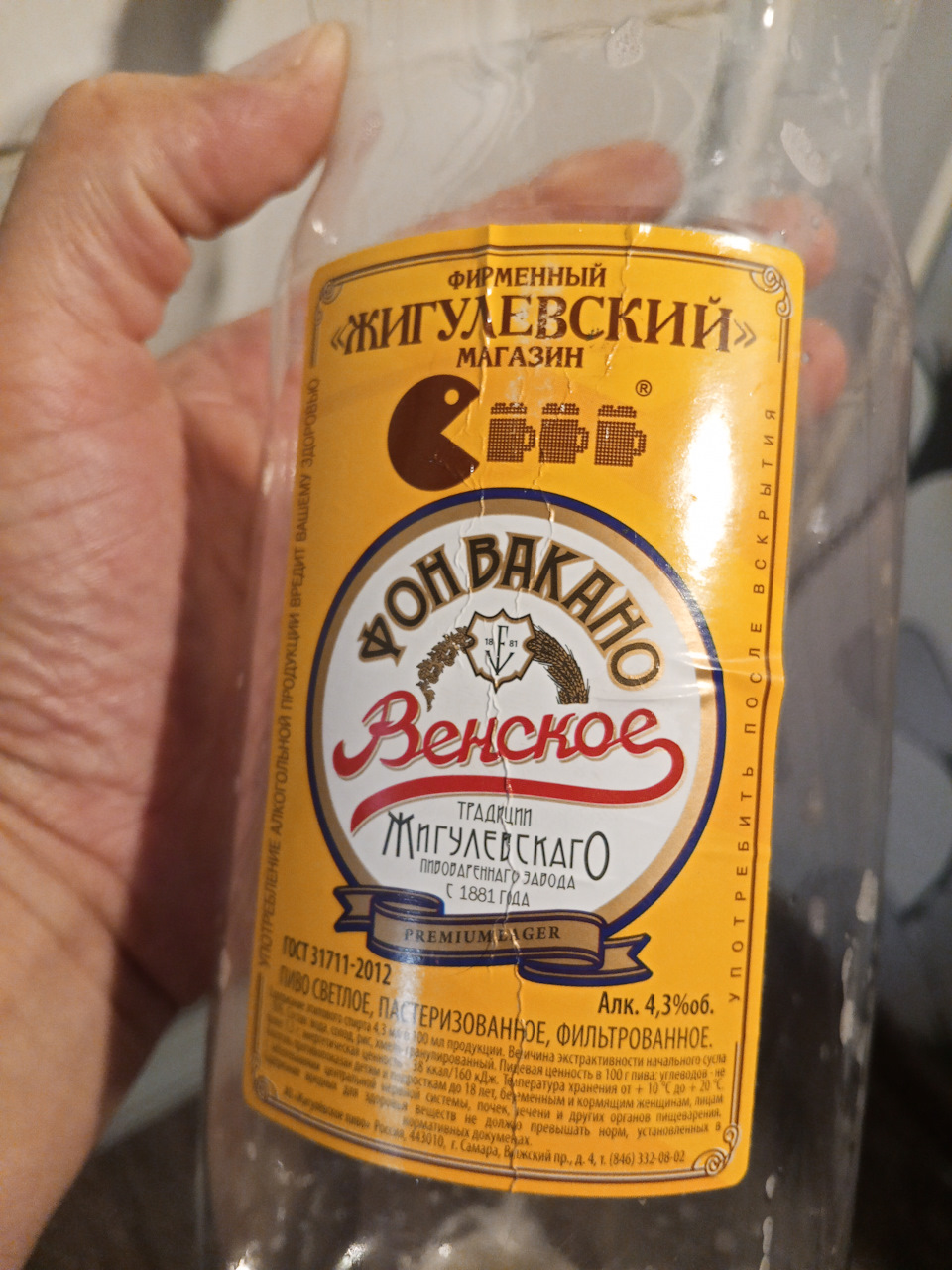 Фото в бортжурнале Lada Калина Хэтчбек (1G)