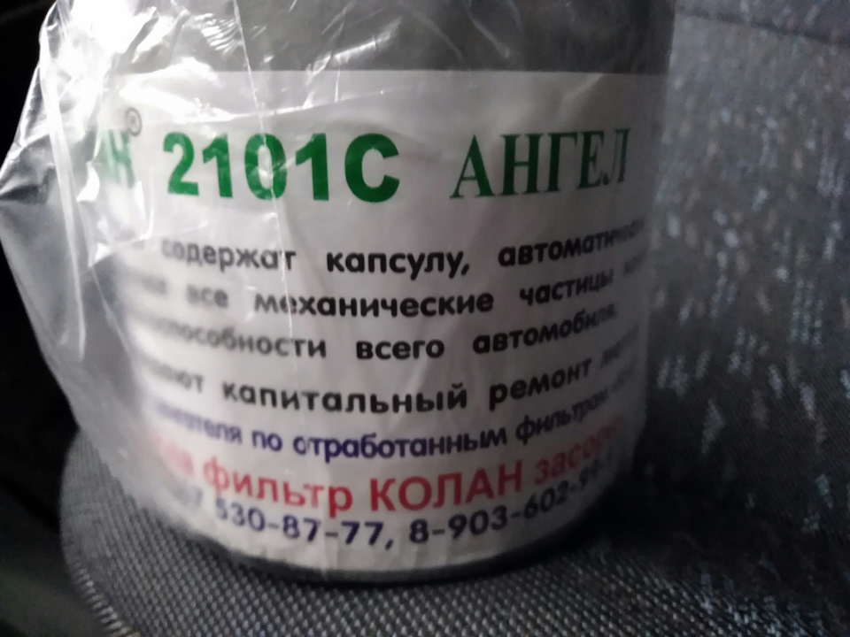 Фото в бортжурнале УАЗ Patriot