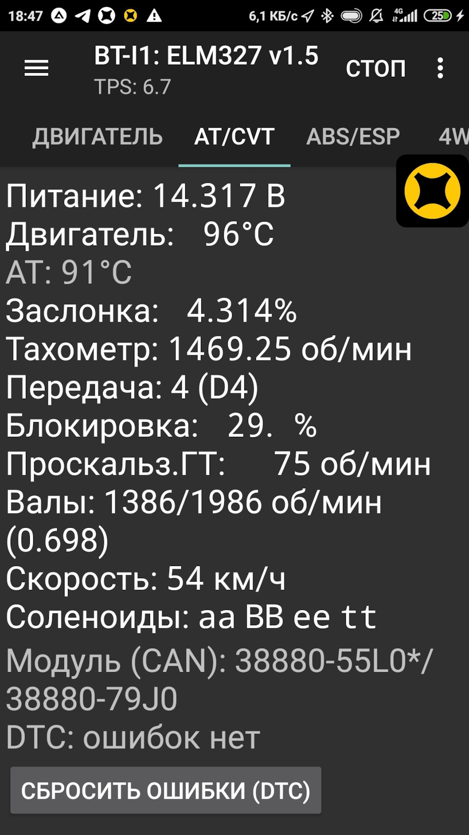 Вопрос про АКПП — Suzuki SX4 (1G) бензин, 1,6 л, 2010 года
