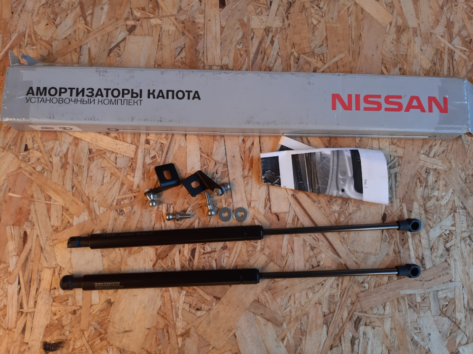 Фото в бортжурнале Nissan Tiida (1G)