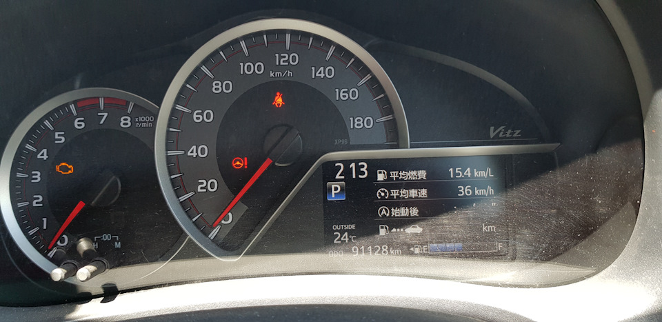 Новый спидометр с БК. Каталожный номер 83800-5CP20. — Toyota Vitz (130). Запчасти на фото: 838005CP20