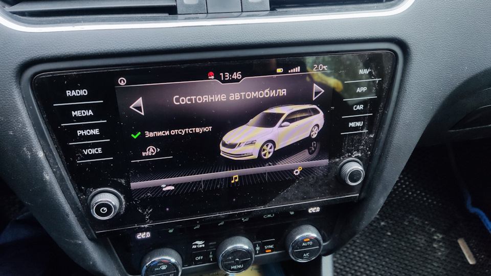 Приятная надпись. — Skoda Octavia Combi A7 Mk3