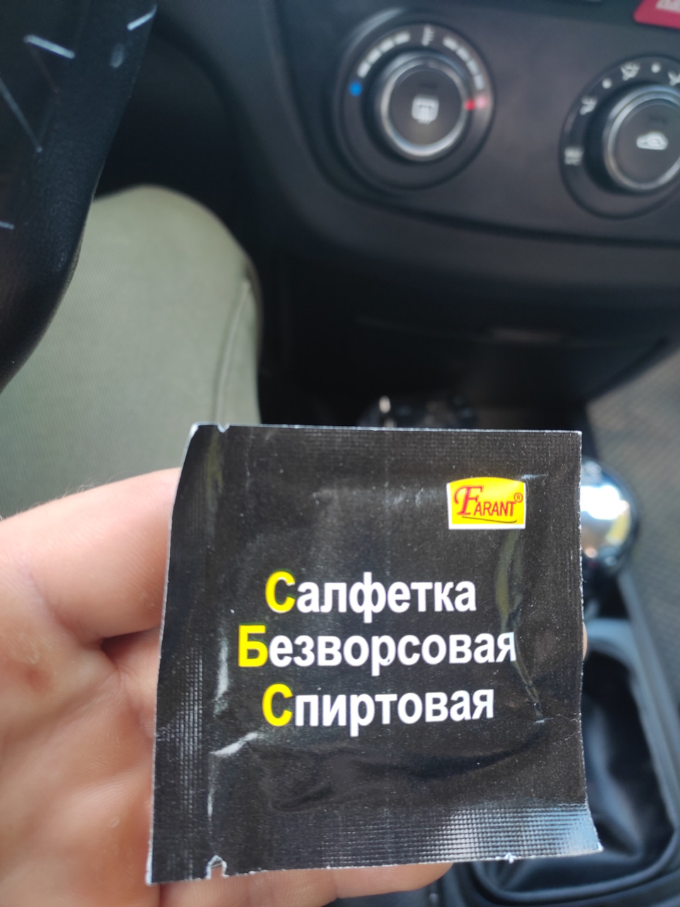 Фото в бортжурнале KIA Ceed (1G)