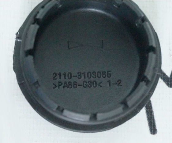 Фото в бортжурнале Nissan Almera V (G11/15)