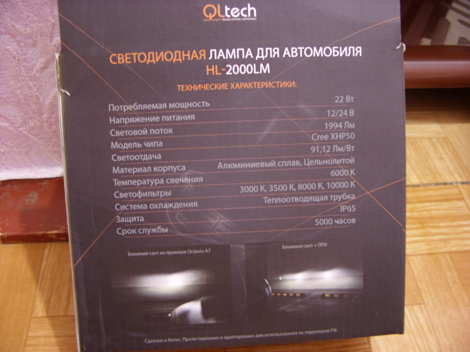 Фото в бортжурнале Toyota Auris (1G)