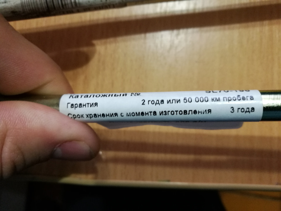 Фото в бортжурнале Lada Vesta (1G)