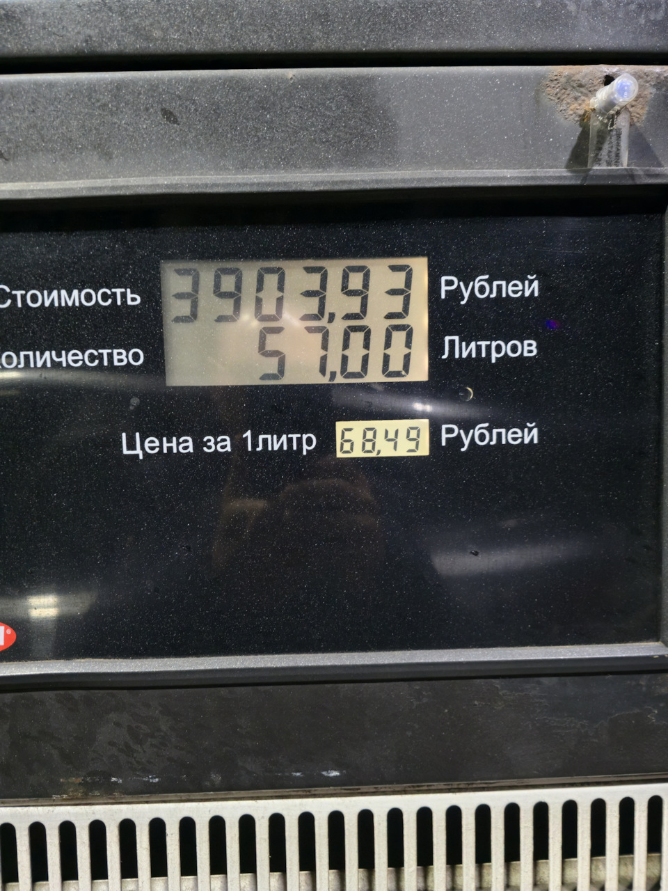 Фото в бортжурнале Skoda Kodiaq (2G). Запчасти на фото: 390222